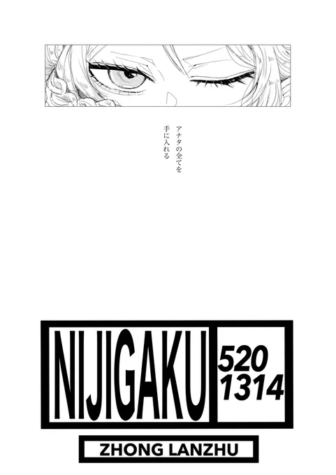 5201314 