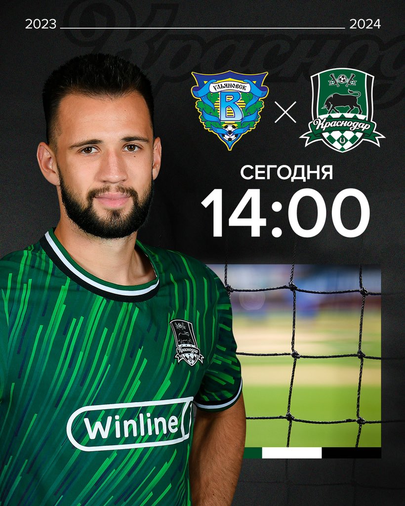 Первый ноябрьский #ДеньМатча! 👀

⚽ #ВолгаКраснодар2
🏆 LEON-Вторая лига | 17-й тур
📍 Ульяновск | Стадион «Труд» им. Л. И. Яшина
🗓 5 ноября | 14:00

🎥 Трансляция поединка 👇

◾VK Видео

m.vk.com/video-13917491…