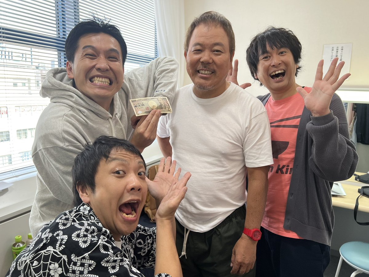 ほんこんさんに今度はズボンを奢って貰いました！最高！マルコポロリ