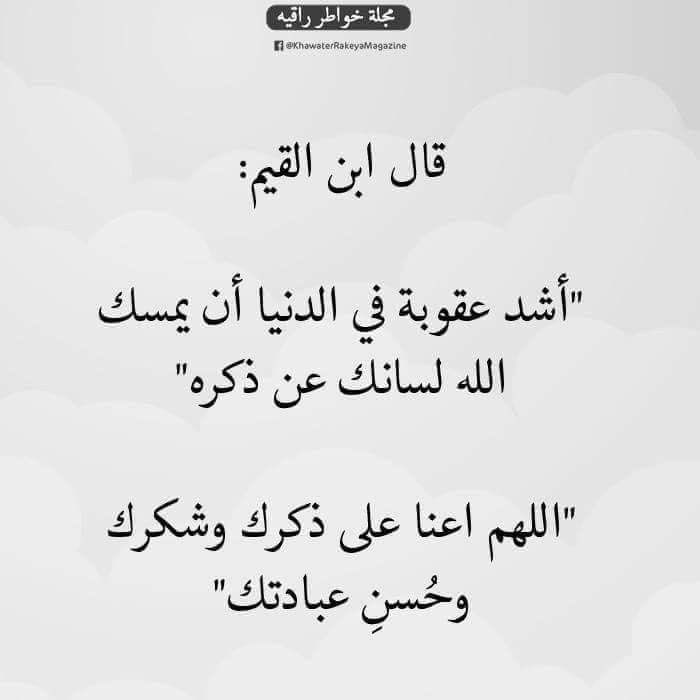 __kt1f's tweet photo. ﴿ وَذَكِّرْ فَإِنَّ الذِّكْرَىٰ تَنفَعُ الْمُؤْمِنينَ ﴾ 
- سُبحان الله 
- الحَمد لله 
- لا إله إلا الله 
- الله أكبر 
- أستغفِرُ الله 
- لا حَول و لا قوة إلا بالله 
- سُبحان الله و بِحمده 
- سُبحان الله العَظيم 
- اللهُمَ صَلِّ وَسَلِّمْ وَبارِك على نبينا مُحمد ﷺ ♥️ https://t.co/Sbg3WqBVv4
