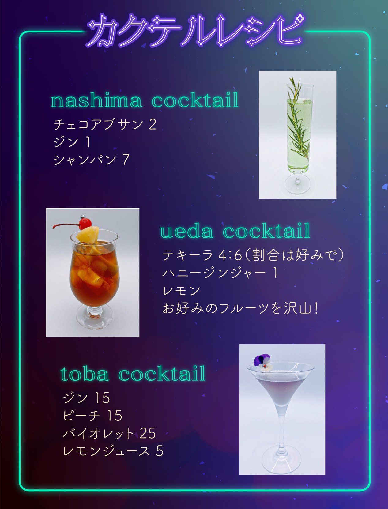 朔夜トバリ🥂💜ASMRch爆誕🎶 on X: 