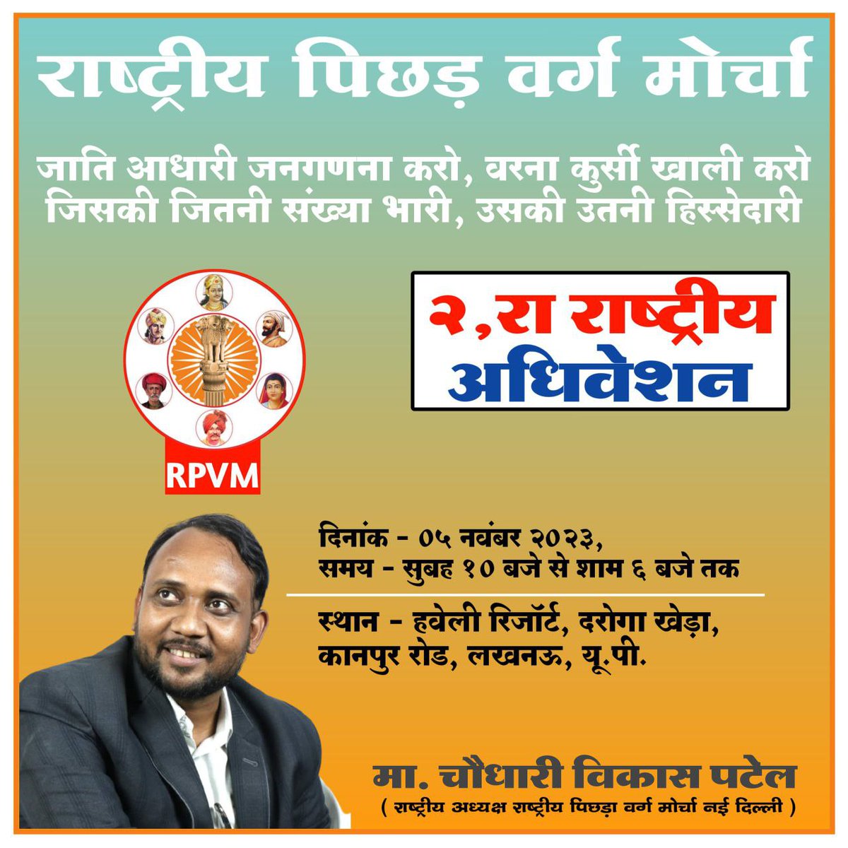 #EVM हटाओ देश बचाओ
वॉलेट पेपर से वोटिंग कराओ दम हैं तो देश को महान बनाओ!
#ProtestMarchOnECI
<a href="/ECISVEEP/">Election Commission of India</a>