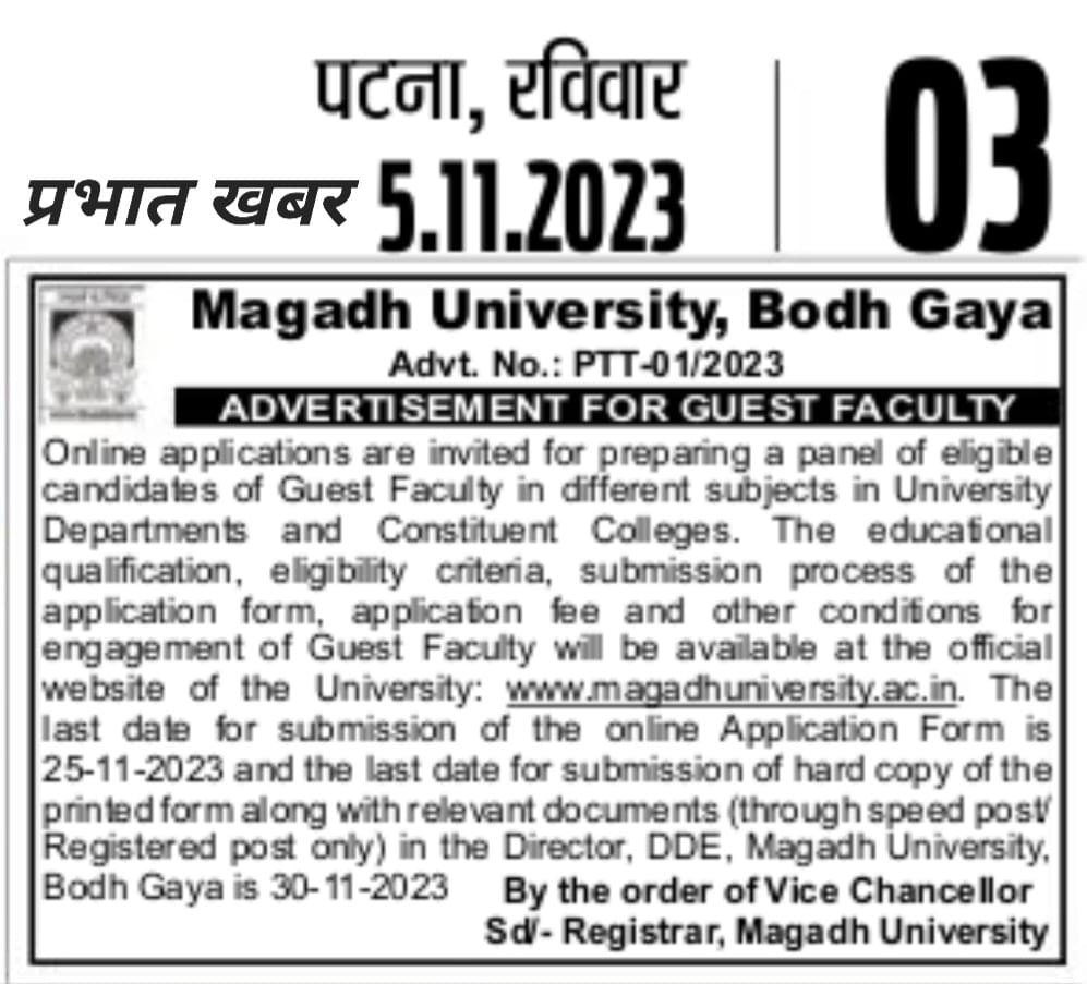 magadhuniversi1's tweet photo. Magadh University is set to appoint 504 guest faculties, enhancing academic diversity and expertise across various subjects. Looking forward to a thriving learning environment!
@GovernorBihar 
@prof_shahi https://t.co/bJPtCRdQcf