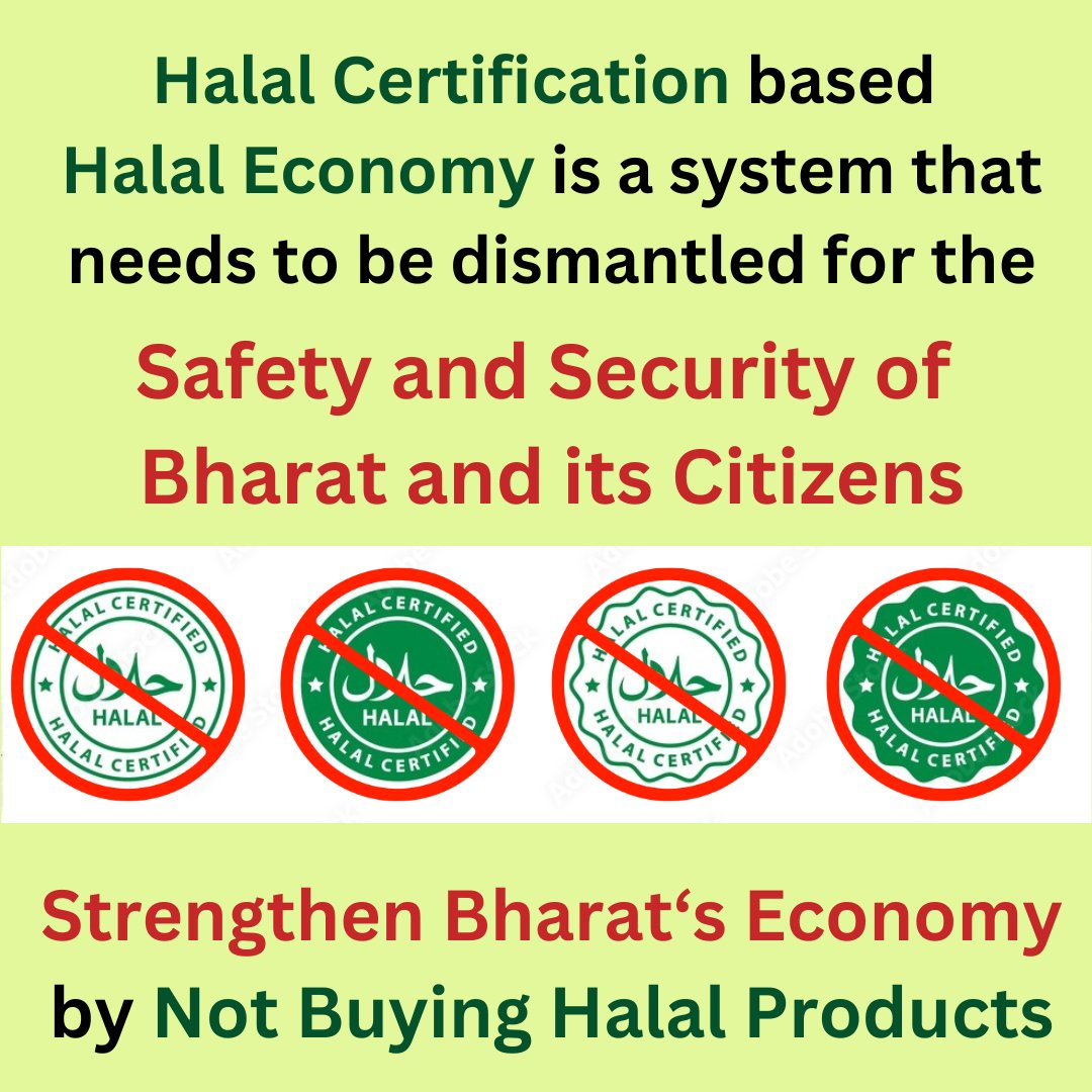 Halal Economy is a Global Threat.

Surprisingly, <a href="/mygovindia/">MyGovIndia</a> <a href="/HMOIndia/">गृहमंत्री कार्यालय, HMO India</a> doesn't seem to be concerned about this rising threat. 

Not stopping a threat on time... is indirectly allowing it to grow. 

We Citizens.. need to stop buying Halal Certified products.

#Halal_Free_Diwali