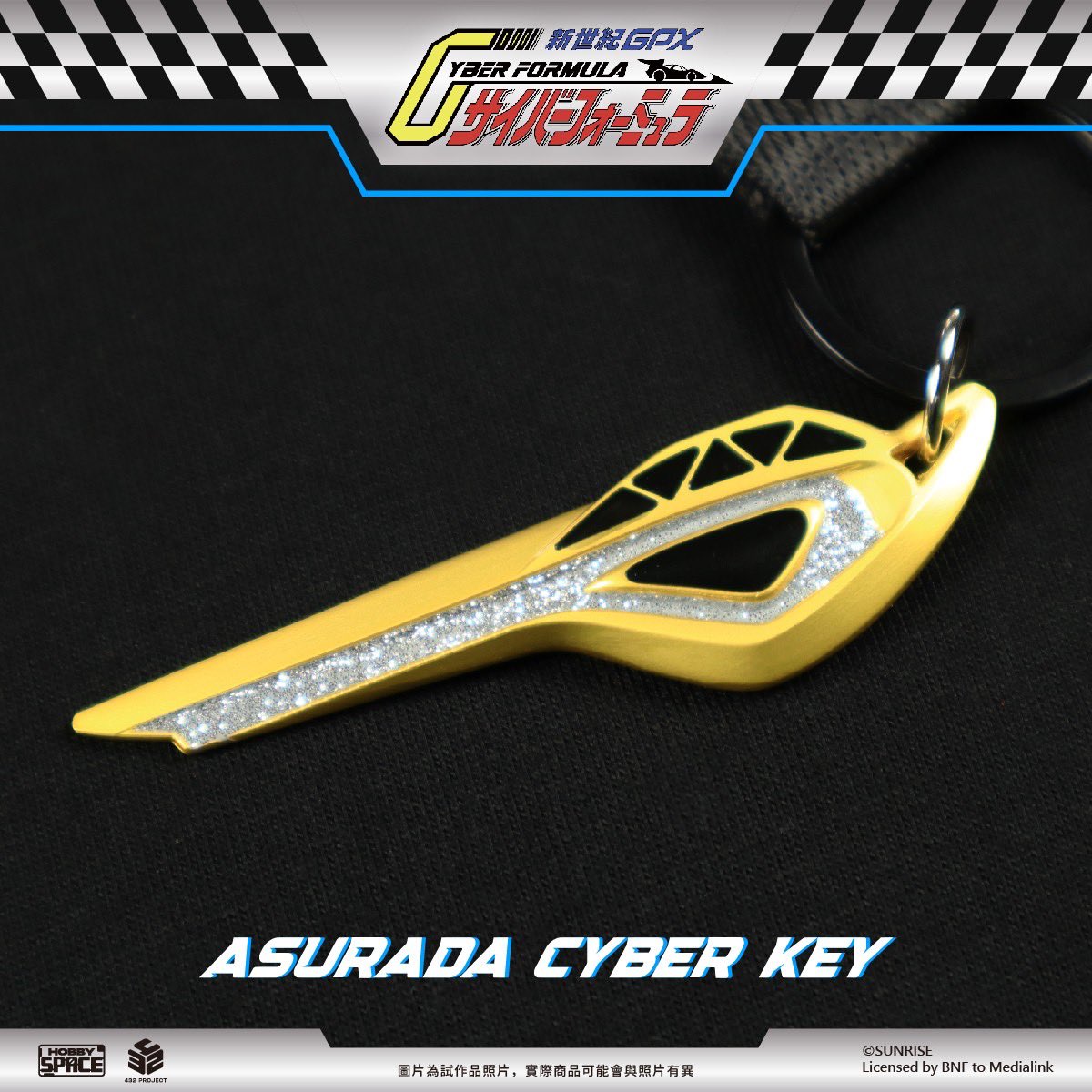 ehobbyshop's tweet photo. HOBBY SPACE 432PROJECT 閃電霹靂車 新世紀GPX CyberFormula 阿斯拉鑰匙 阿斯拉電腦 合金鑰匙圈
https://t.co/dT9VAA9lBz
#HOBBYSPACE
#432PROJECT #閃電霹靂車 #新世紀GPXサイバーフォーミュラ https://t.co/ioDhTJLgGF