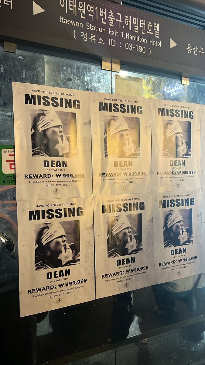 youwillkn0vv's tweet photo. More posters in Itaewon

©️yfgoddess https://t.co/xq2N6cgnkF