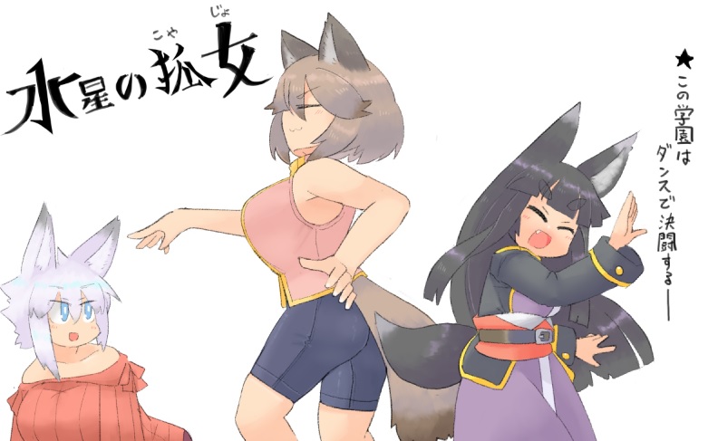 3人でイチャイチャしてるやつまとめ 