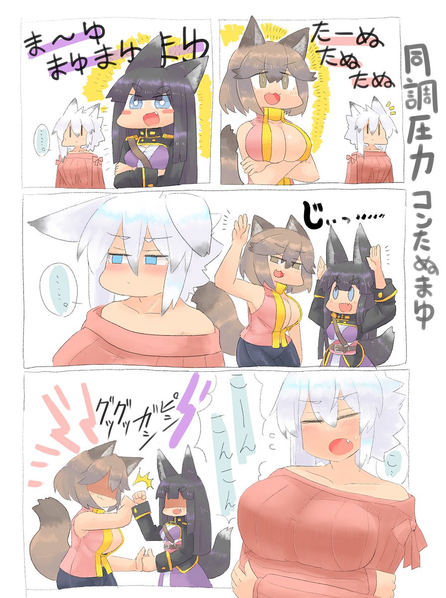 3人でイチャイチャしてるやつまとめ 