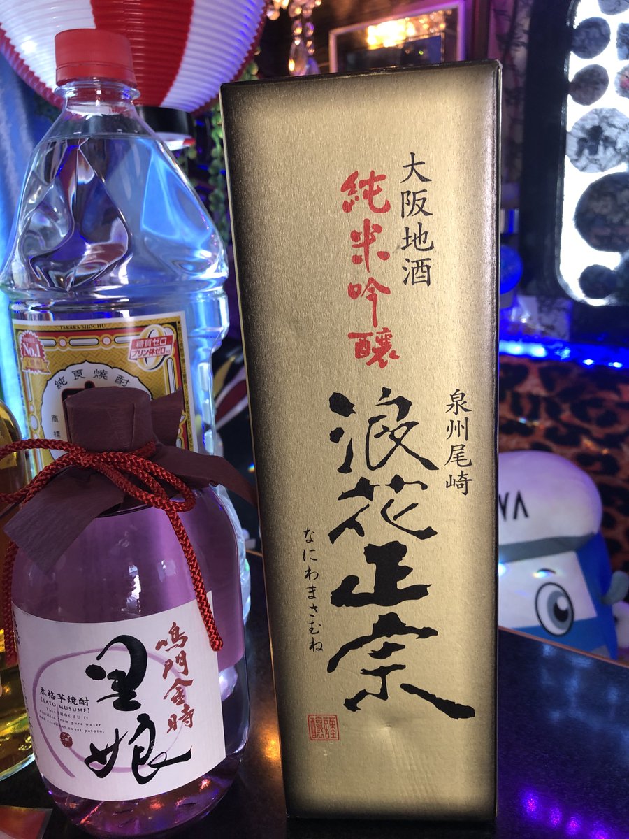Donkomaru_no1's tweet image. #jakdaniels #jimbeamプレミアム　#FourRoses  #ＶＳＯＰ　#里娘
#大阪地酒浪花正宗
こんだけありゃあどんな酒豪酒乱が来てもヘベレケにしてあげれるな
全て未開封で僕のブースで祝い酒する準備万端です👍炭酸水だけでクーラーボックス特大のが2つ満パンになってる
#キャンピングカーファンフェス5周年
