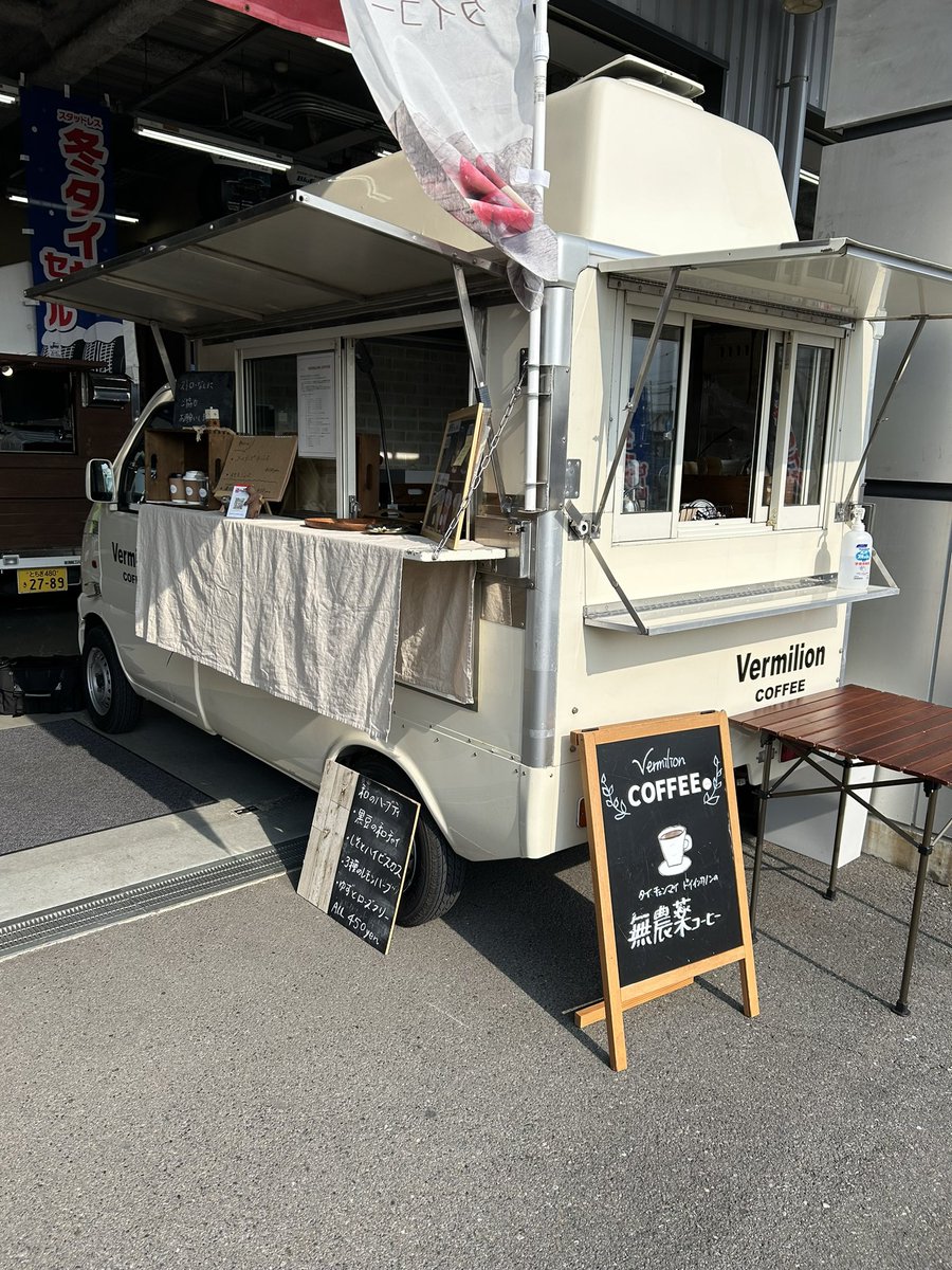 tochigiken_jms's tweet photo. ジェームス祭❣️
コッペパンのコッペリさん、無農薬コーヒーのvermilion caffeeさん。美味しいパンとコーヒーをどうぞ‼️ https://t.co/PpTQSAoyLz