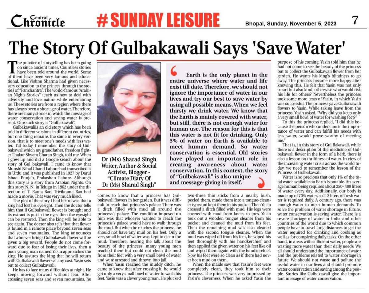 MissSharadSingh's tweet image. Article | The Story Of Gulbakawali Says 'Save Water' | Dr (Ms) Sharad Singh | Central Chronicle
Read in my Blog
sharadclimatediary.blogspot.com/2023/11/articl…
In my Facebook 
m.facebook.com/story.php?stor…

#climatechange  #MyClimateDiary 
#UNClimateChange 
#savetheearth
#CentralChronicle
#DrMissSharadSingh
