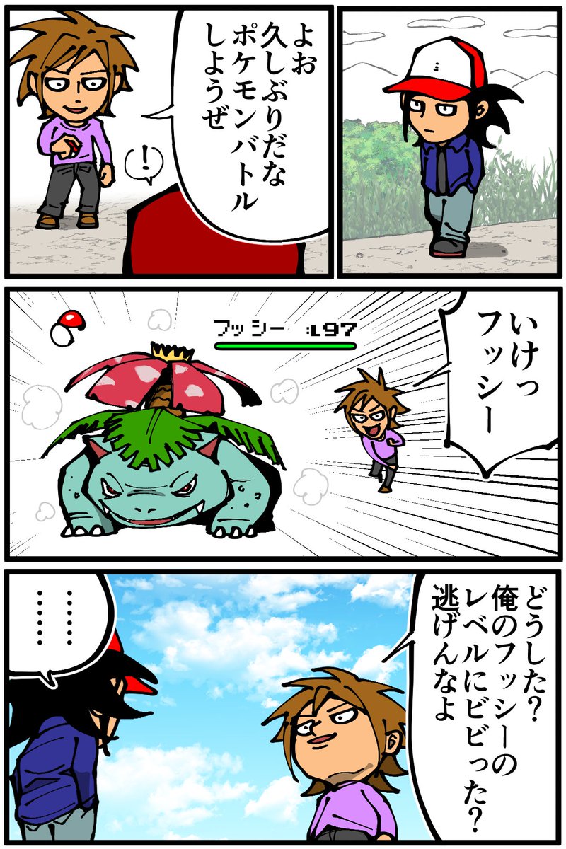 恐怖の鳴き声