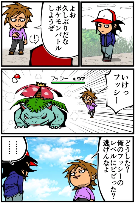 恐怖の鳴き声