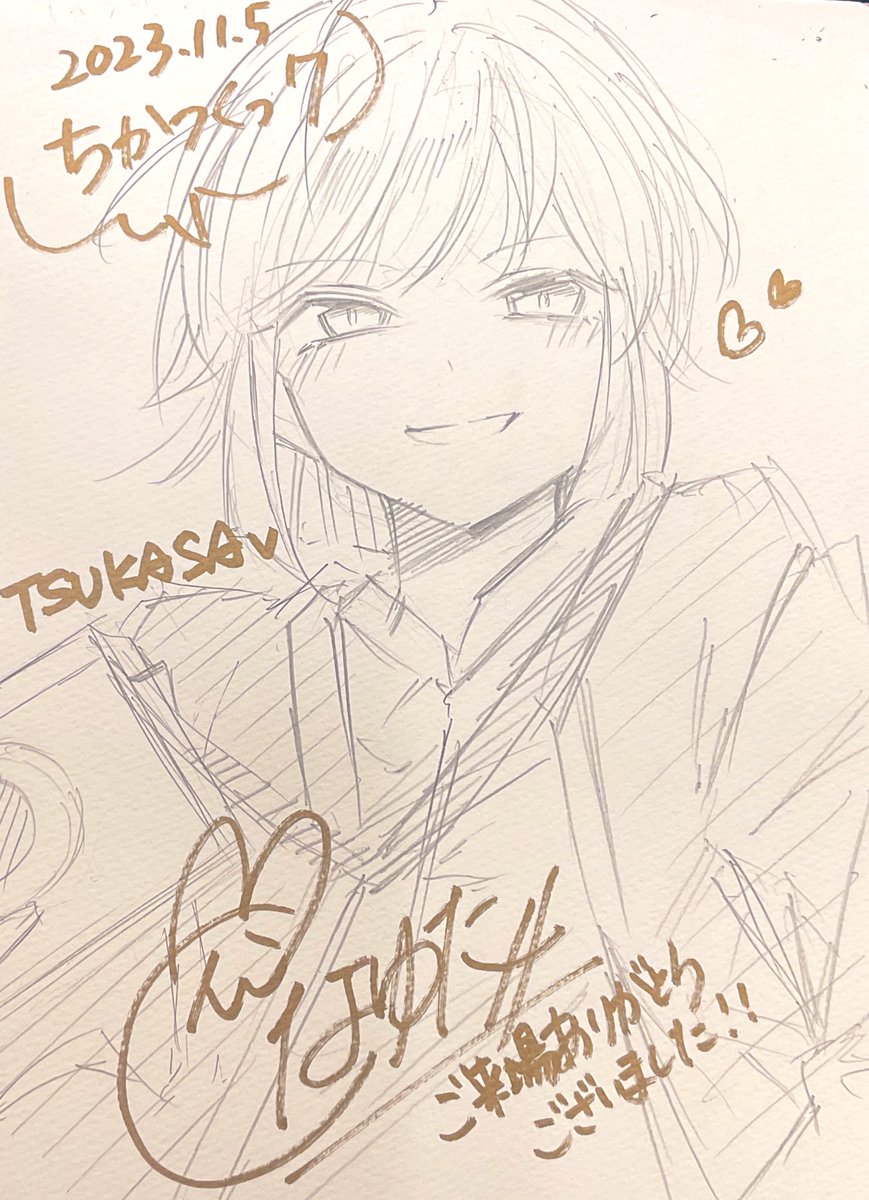 スケブやったー🙌💕
もえちゃんとつかささんです✨️

#ちかつくっ
#ちかつくっ7 