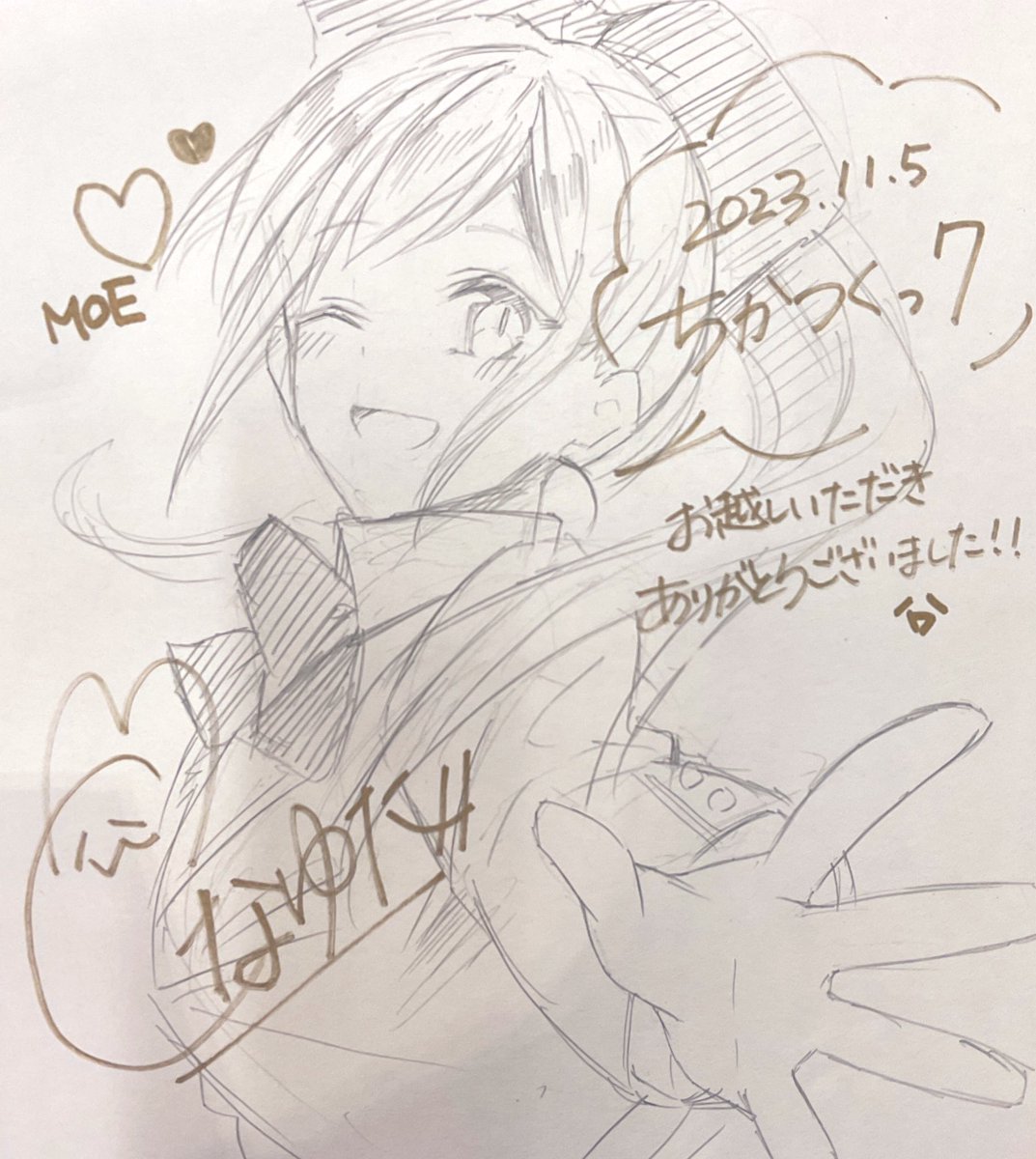 スケブやったー🙌💕
もえちゃんとつかささんです✨️

#ちかつくっ
#ちかつくっ7 