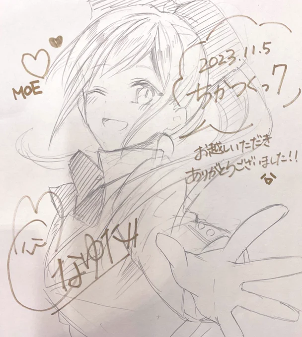 スケブやったー🙌💕
もえちゃんとつかささんです✨️

#ちかつくっ
#ちかつくっ7 