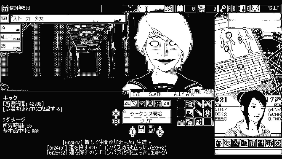 Game*Sparkレビュー:『恐怖の世界』は繰り返し楽しむ「じっとり怖いジャパニーズホラー」の詰め合わせ。ランダム性に頼り過ぎで味気ない面も 