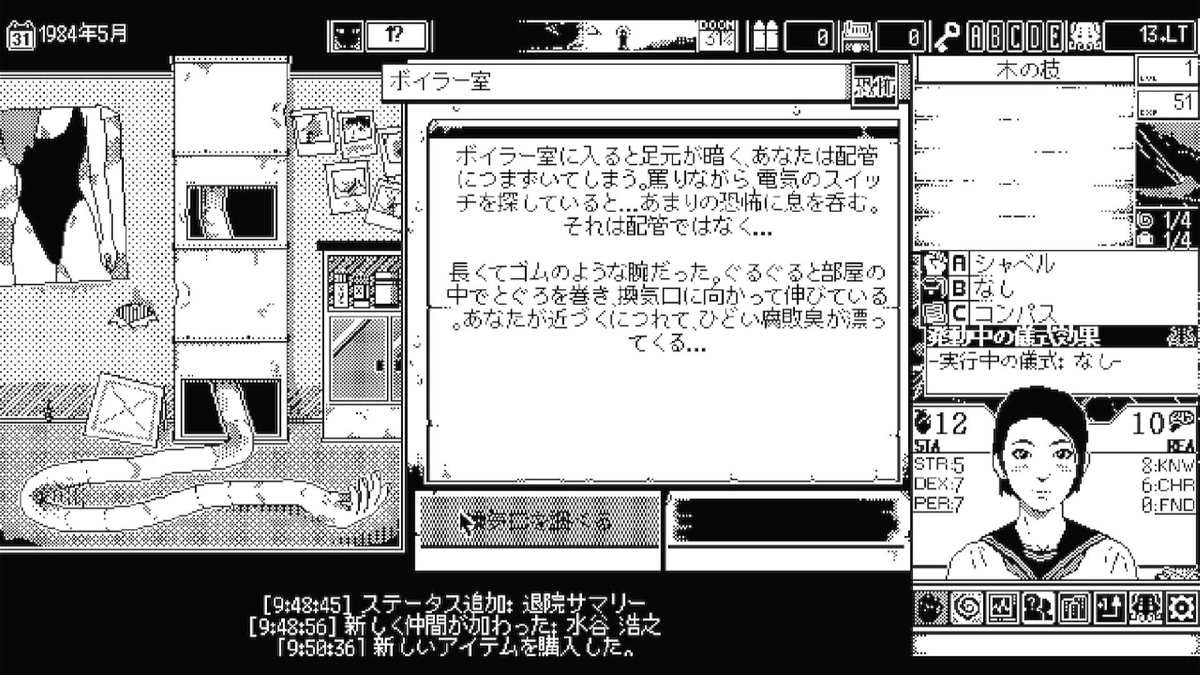 Game*Sparkレビュー:『恐怖の世界』は繰り返し楽しむ「じっとり怖いジャパニーズホラー」の詰め合わせ。ランダム性に頼り過ぎで味気ない面も 