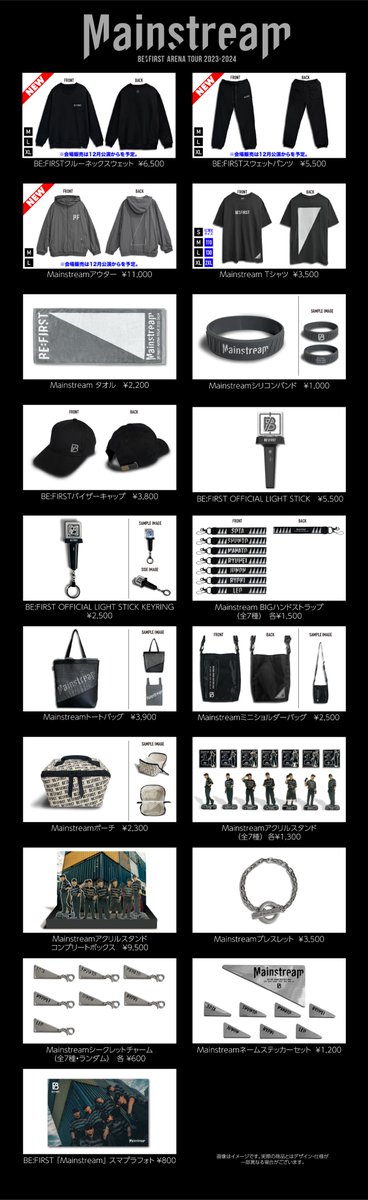 BE:FIRSTアリーナツアー2023-2024 Mainstream グッズ BE:FIRST ARENA TOUR 2023-2024 “Mainstream” [OFFICIAL GOODS] 新商品
