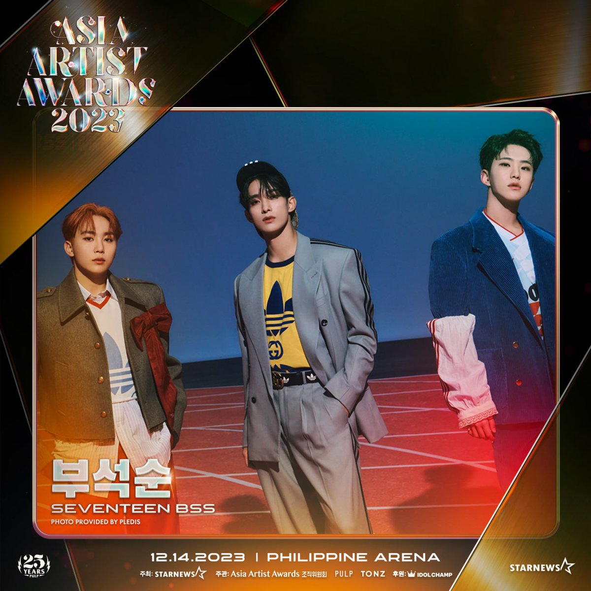 pulpliveworld's tweet photo. Brace yourself for the dynamic trio! BooSeokSoon of Seventeen is all set to steal the spotlight at the 2023 Asia Artist Awards on December 14 at the Philippine Arena!  Let's shout "fighting" together! 🍊⚔️🐯

Tickets become available for purchase on November 12th at 12 PM through @pulptickets at https://t.co/bnKiYbrOb4.

More information on #AAA2023inPH may be found at https://t.co/3wNQj0cYck.
#BSS #SEVENTEEN