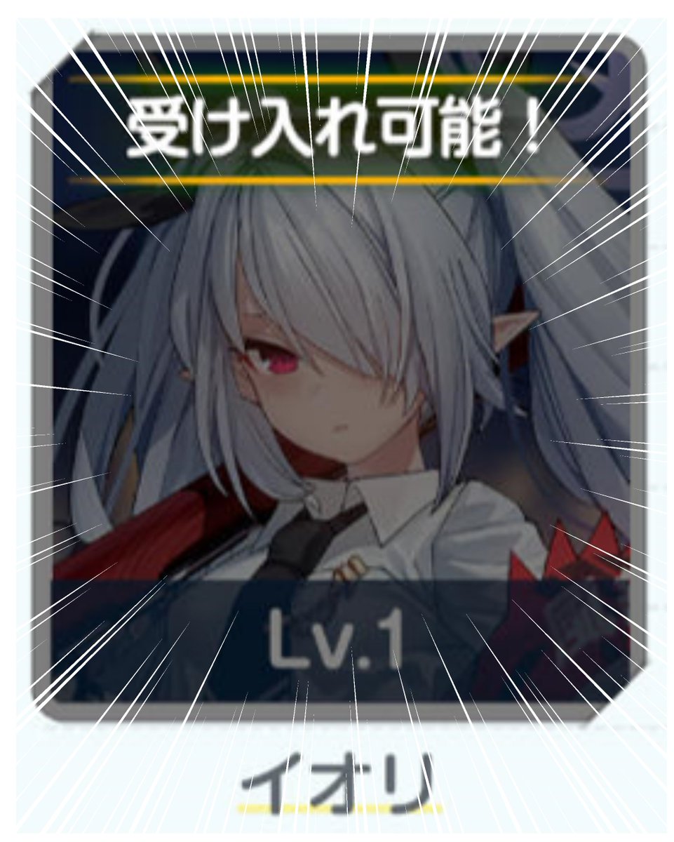 弊シャーレにもイオリちゃんが来てくれました。 