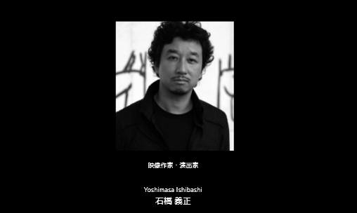hoshitohito's tweet photo. 3人目の審査員は石橋義正監督に決定！来年の初夏開催する映画祭の審査員になんと石橋監督にお越しいただきます📷
※エントリーは12/24、作品の応募は12/25までです。
https://t.co/dz1OKe8yMJ
#映画祭 #映画作品募集 #地球とヒト映画祭 #唄う六人の女 https://t.co/LnmvBp3sRZ