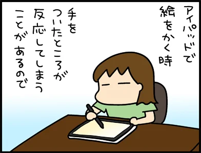 「うちはおっぺけ」最新話、すくパラぷらすで更新中～!
https://t.co/8O1VdfTrsP 