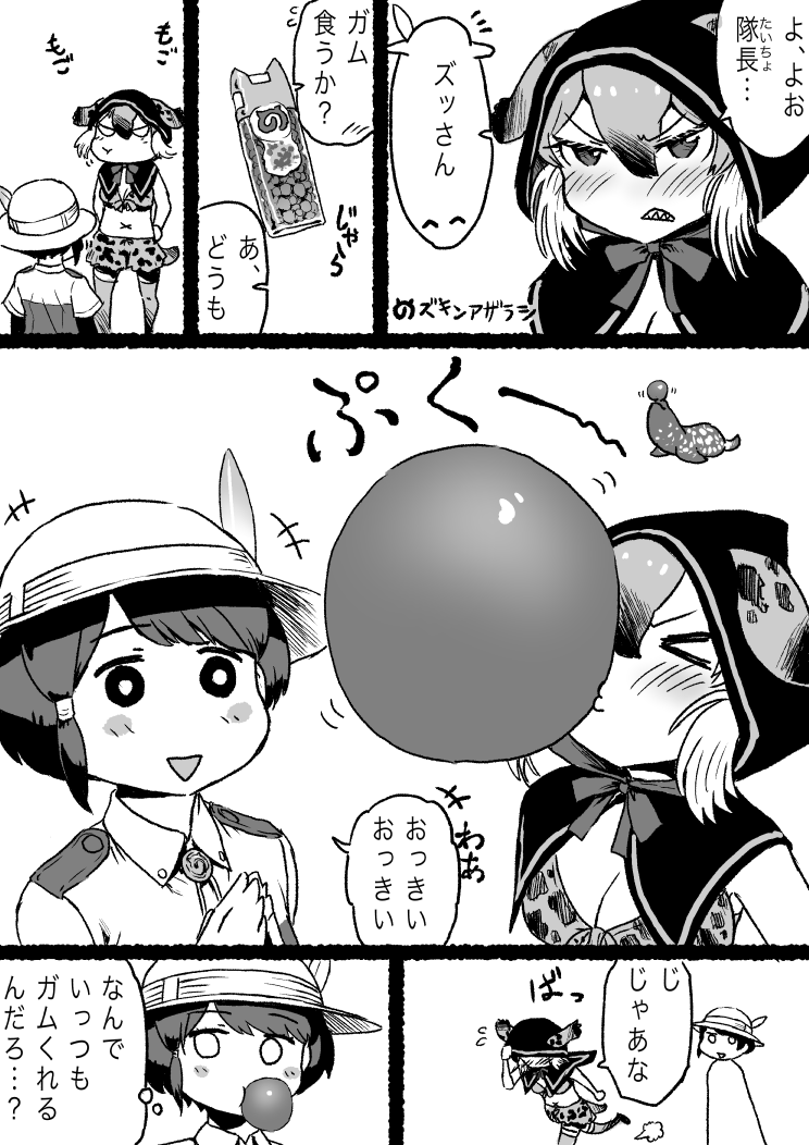 きゅーあいフレンズ再掲 #けものフレンズ