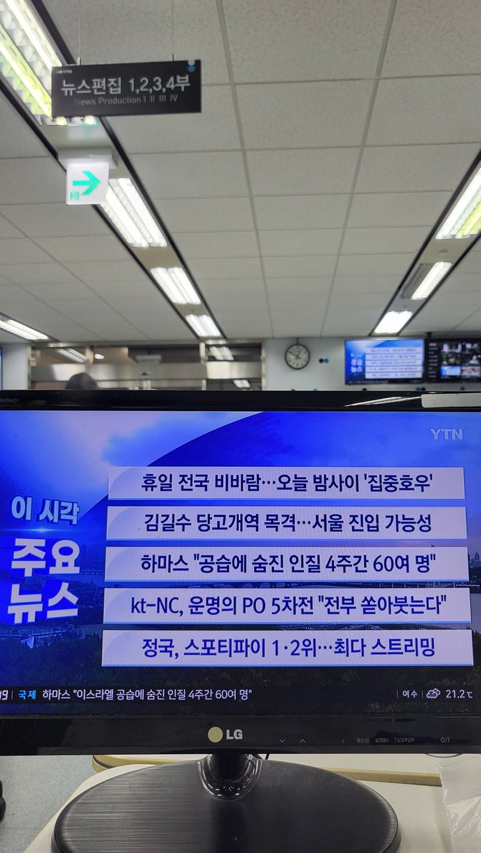 min7906's tweet photo. 드뎌 도착한 빛나는 골든📀  출근하느라 바빠서 상자 개봉까지만... 기분좋은 기사들에 근무도 즐겁구만🎵 마음은 헤드라인에 넣고 싶지만 데스크는 냉정해야 하니까... 기사 내보내고 이시각 주요뉴스 노출로 만족 😅 
#JungKook_GOLDEN https://t.co/XtjHPU3rBQ