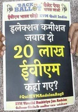 #ProtestMarchOnECI

चंद्रकांत खैरे ने कहा अमित शाह सैटेलाईट से EVM को कंट्रोल करते है.
वे चार बार के सांसद है जब शिवसेना-भाजपा की 2014 में सरकार थी तब भी वे सांसद के रुप में चुनकर आये थे.