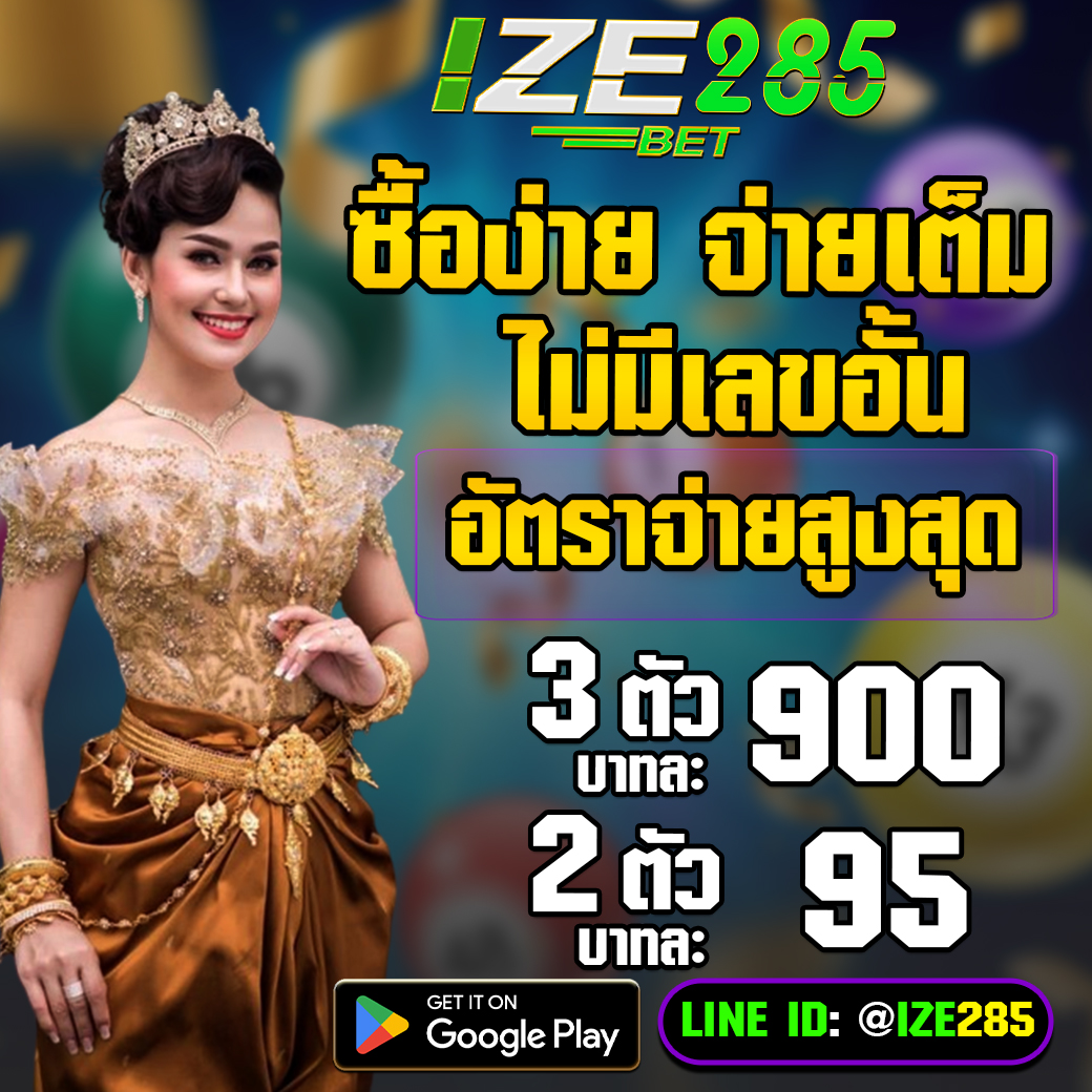 Zuuzar192405's tweet photo. 🎱เว็บแทงหวย เริ่มต้นที่ 1บาท 🎱
📲  แอดเลย  https://t.co/0wKS8lN4mt
@IZE285 (มี@นำหน้า)
#IZE285 #สล็อตเว็บตรง #สล็อต #สล็อตวอเล็ท #สล็อตแตกง่าย #ฝากถอนอัตโนมัติ  #izebet https://t.co/SR9Z27I2i5