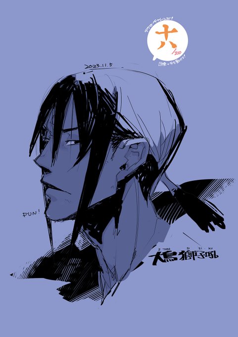 #100日テクセチャレンジ #継続こそパワー 【テクセ率】90% いい男の日なので、いい男といったら獅子吼さんかなって。この馬面感とへの字口が好き。