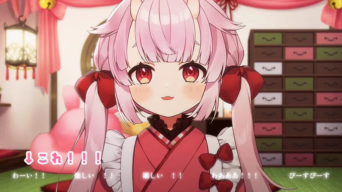 配信画面でコメント欄こう映すやつってどうやってるの?!?!有識者求!!!! 