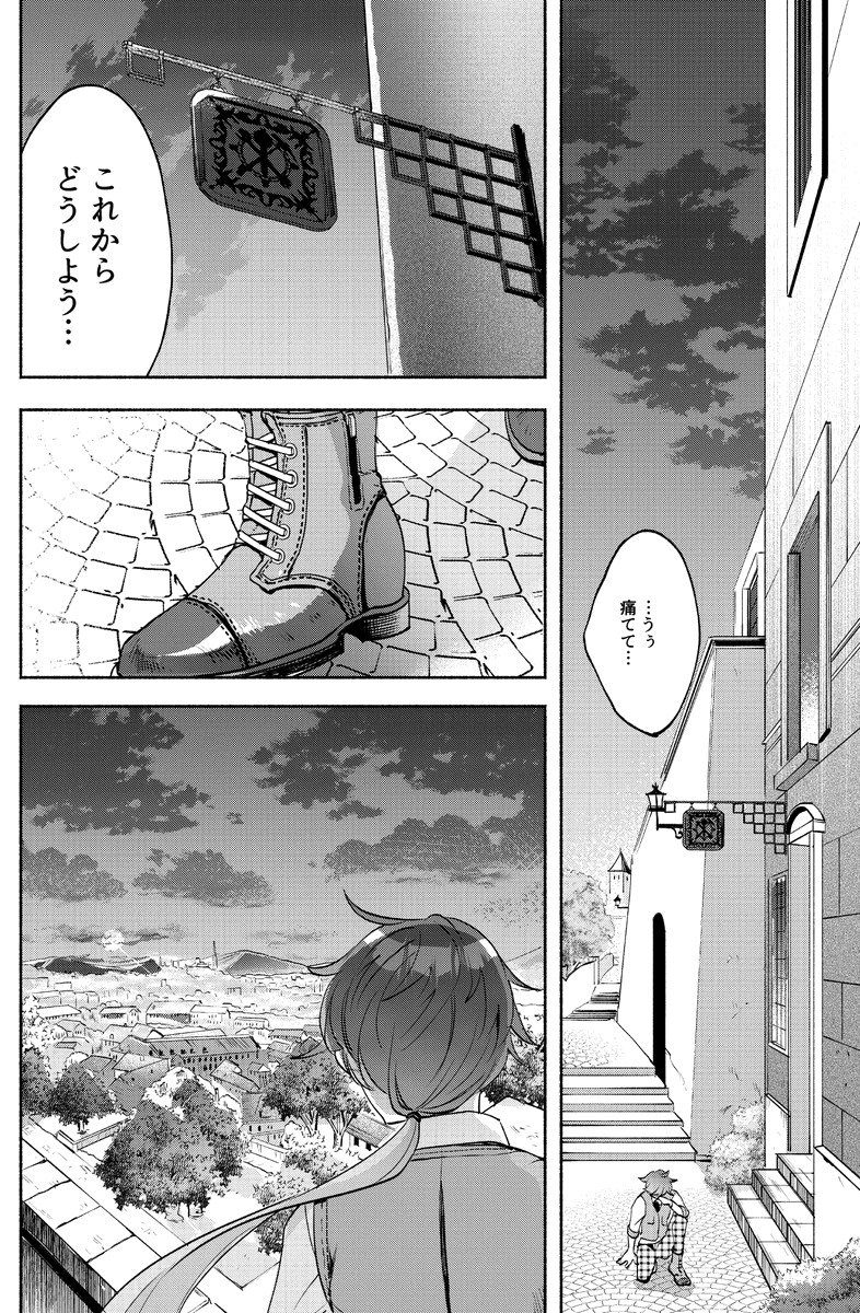 ファンタジータウンがマンネリ背景にならないように個人的に編み出したのは、「高低差を出す」です
これは割と手軽に空間を演出することができます。 