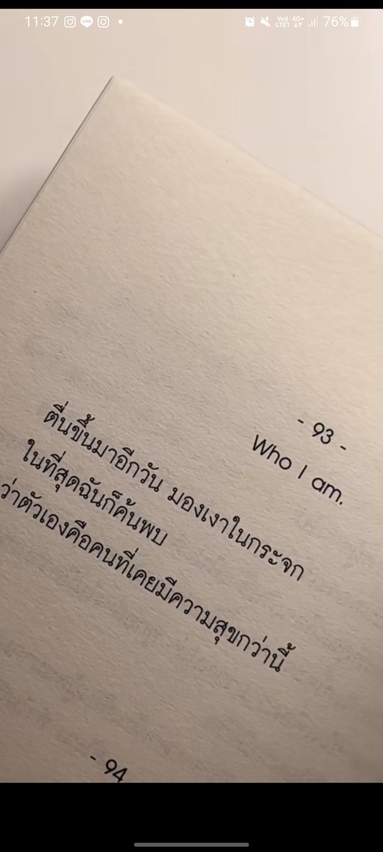Jao_Piangproud's tweet photo. อยากมีความสุขเหมือนตอนนั้นจัง #โรคซึมเศร้า https://t.co/iictflzmZ2