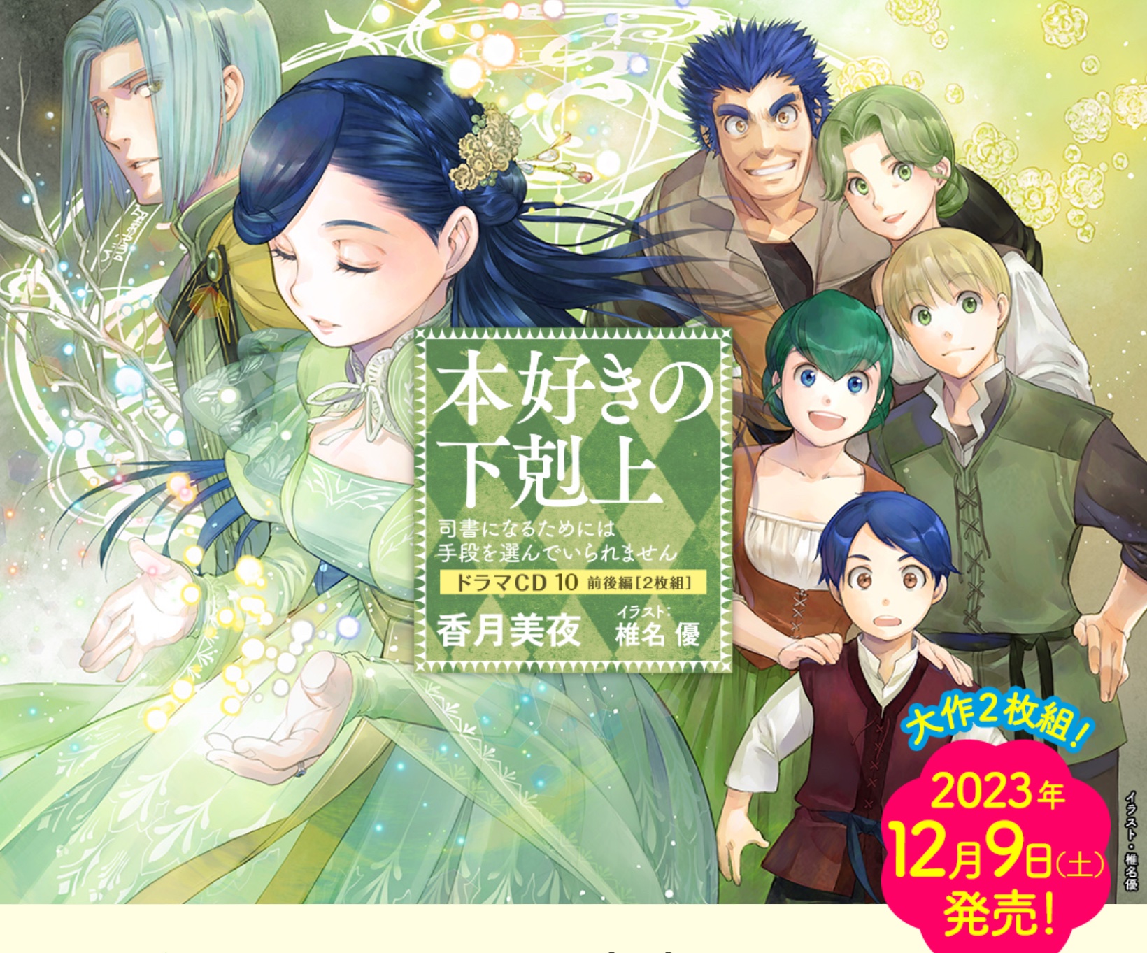 レナティス 須田アリス役 豊口めぐみ直筆サイン入り色紙