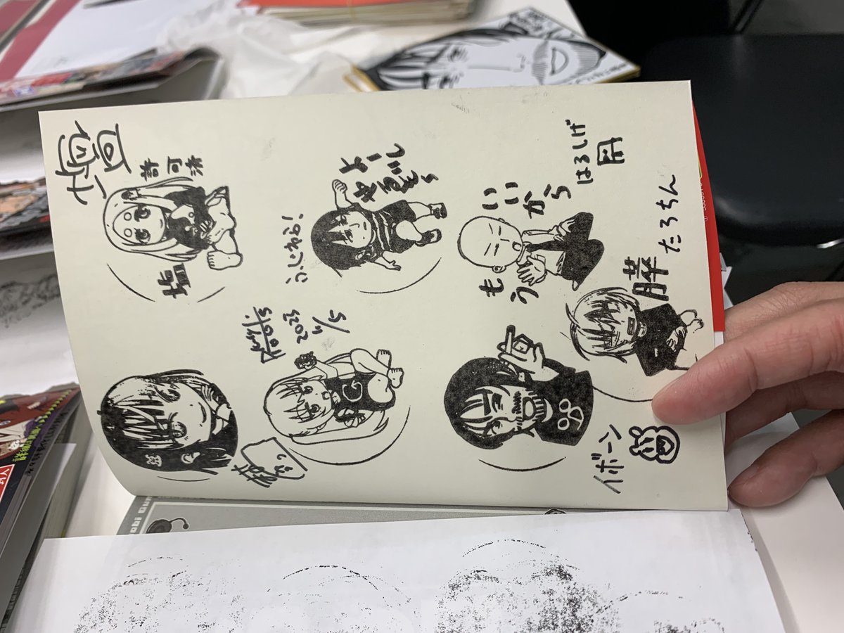 来場者プレゼント用単行本もあるよ! 