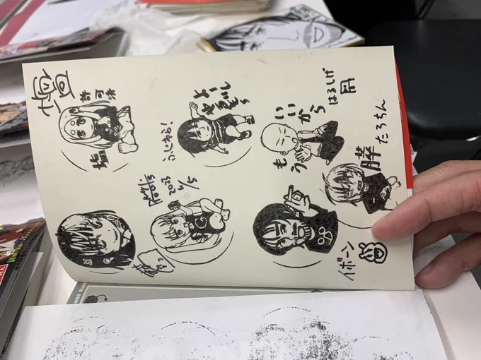 来場者プレゼント用単行本もあるよ! 