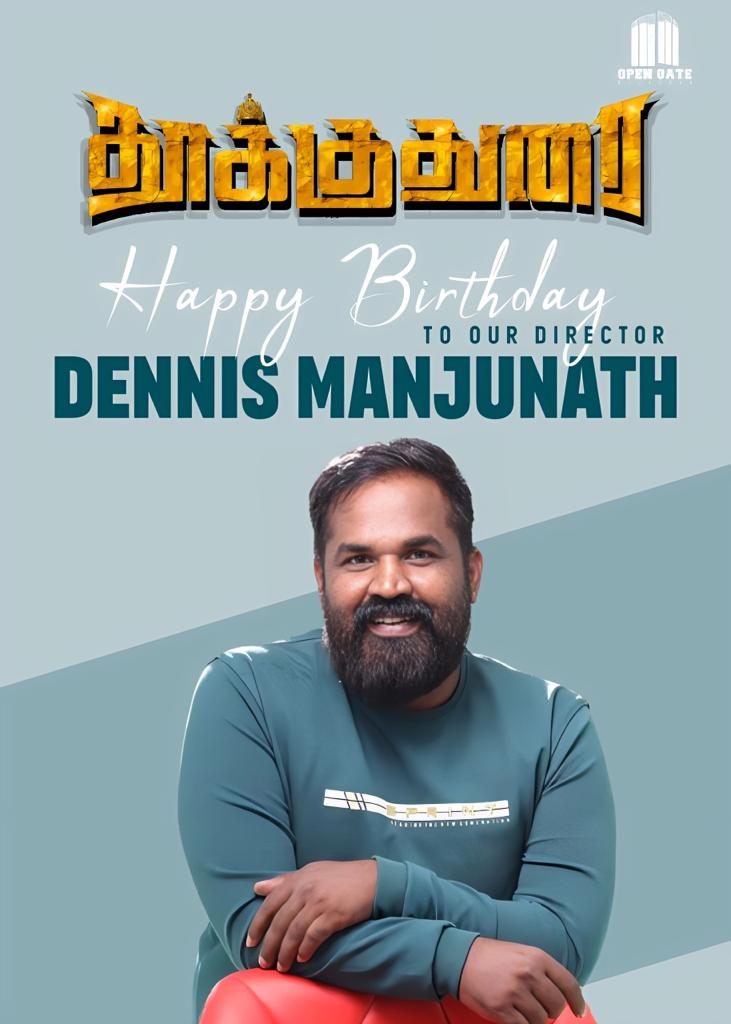 Team #Thookudurai wishes the Adroit filmmaker @dennisfilmzone, a very happy birthday 💥🎉 #HappyBirthdayDennisManjunath #HBDDennisManjunath #DennisManjunath @opengatepicture @iYogiBabu @IamIneya @SonyMusicSouth @DoneChannel1 @digitallynow