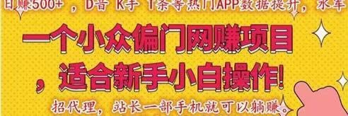 GANESHMAZUMDAR's tweet photo. 网创项目，大量 #抖音号 到货，抖音快手小红书微博探探陌陌微博白号/直播号/千粉/万粉，老号，17-22年老号，员工号，两年老号都有，拿货联系主页客服
解封抖音，抖音私信，刷粉丝，评论
#抖音买号
电报Kx0324
QQ492052083
抖音直播，赛事直播，体育直播，篮球直播，足球直播 https://t.co/L5QIzn9lMS
