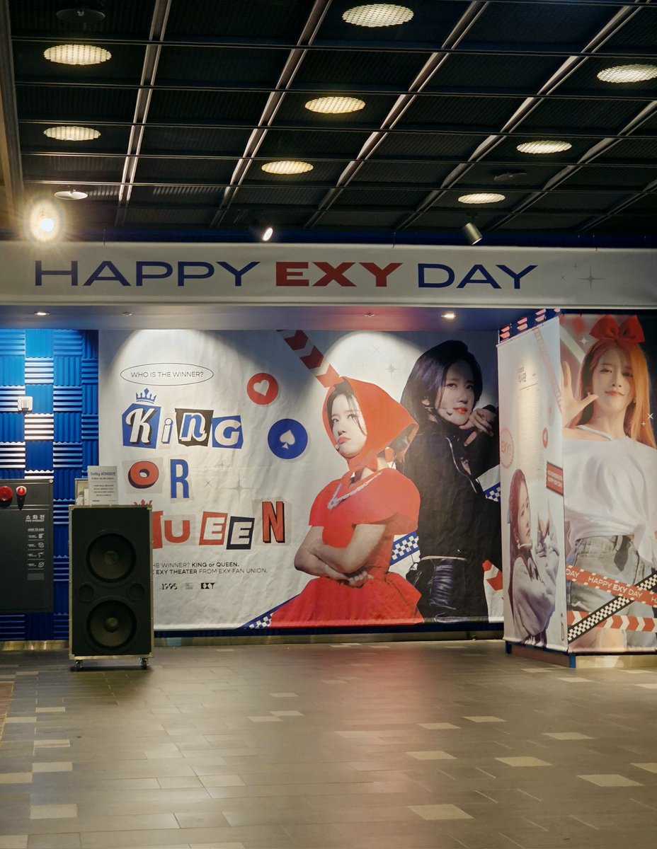 엑시로 가득한 영화관 좋아요👍

#11월도_엑시는_절찬상영중🎬
#HappyEXYDay #WJSN #EXY