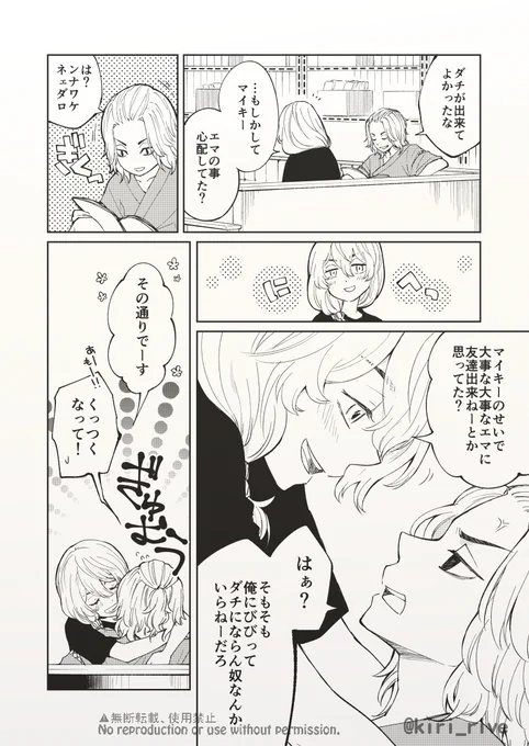 (3/3)