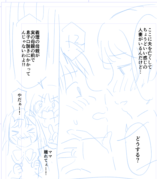なんて正しいラブコメ漫画を描いているんだ 