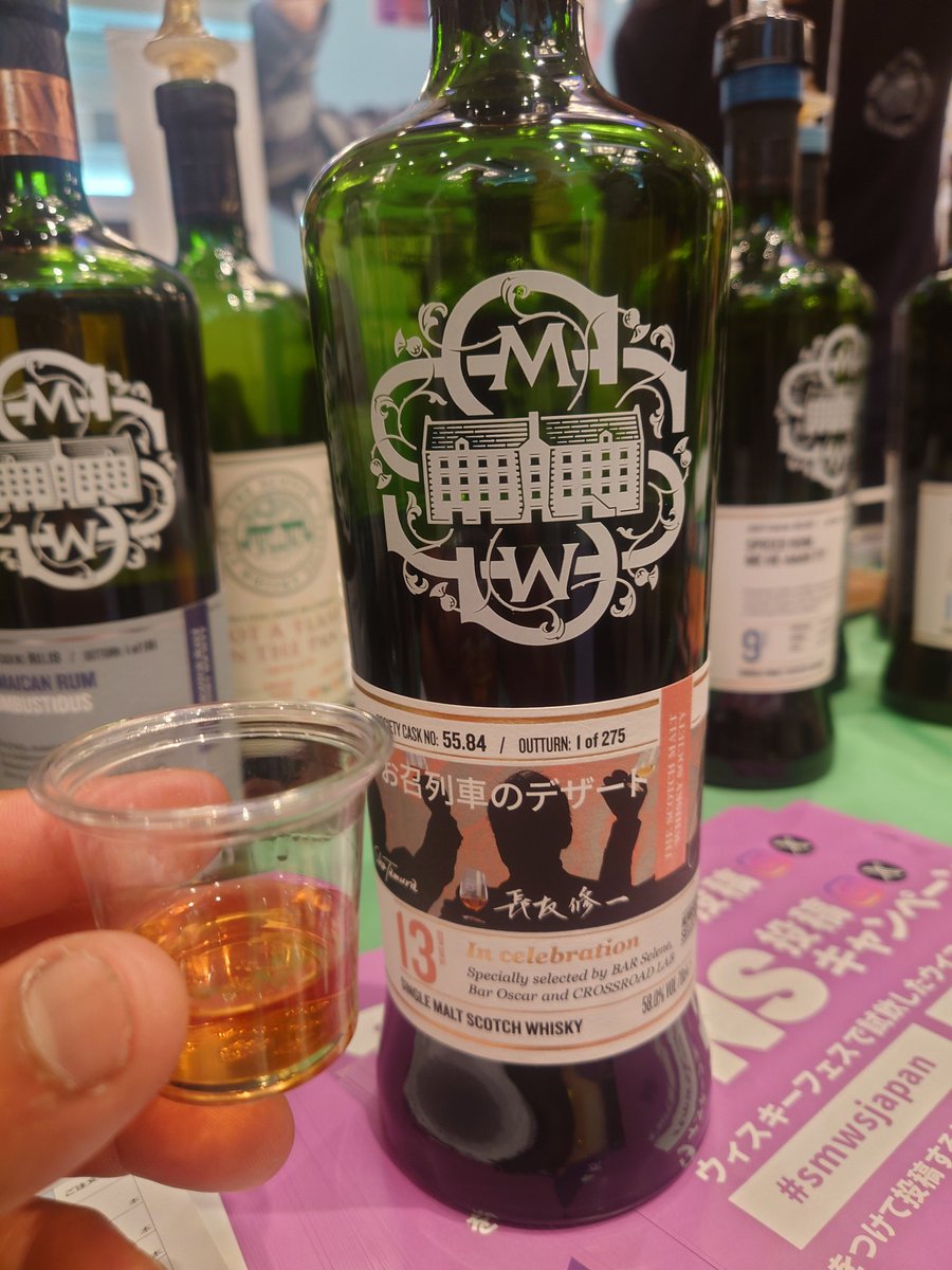 ブラックラの13年！！
PXの甘みが全面に出てきてめちゃウマ😆😆
ソサエティのボトルはあまり飲まないけど、これを皮切りにバーで試しまくろうかな❗

#smwsjapan
#whiskyfestival