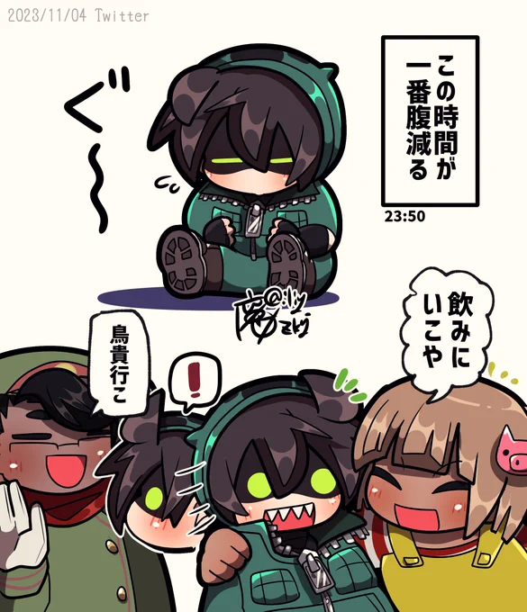 昨晩の。
頼むから行ってくれ〜 