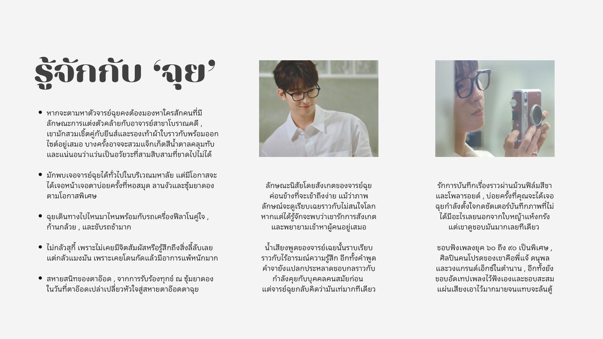 ศิฌนช์ วัชโณทัย tweet media