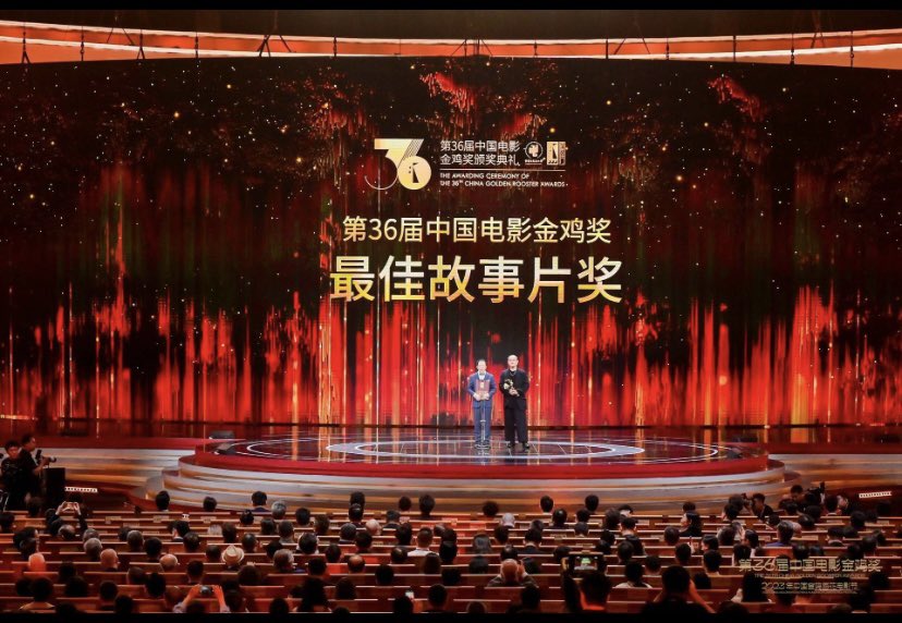 Longlivelove23's tweet photo. ภาพบรรยากาศเทศกาลภาพยนตร์ Golden Rooster Film Festival 2023 ผู้กำกับ มุก ปิยะกานต์ ร่วมเดินพรมแดง ในพิธีแจกรางวัล Golden Rooster ครั้งที่ 36 ในค่ำคืนเมื่อวานนี้

#longlivelove #ลองลีฟเลิฟว์ #goldenroosterfilmfestival https://t.co/AhVbbz6ADa