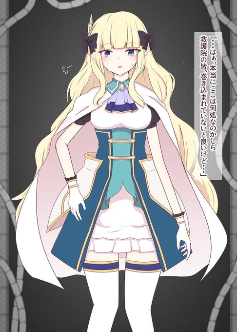 【NSFW】Pixivリクエスト:サレンママがエロトラップダンジョンに転移されるお話(1/4)

>プリコネのサレンがエロトラップダンジョンに転移させられ・・・ 