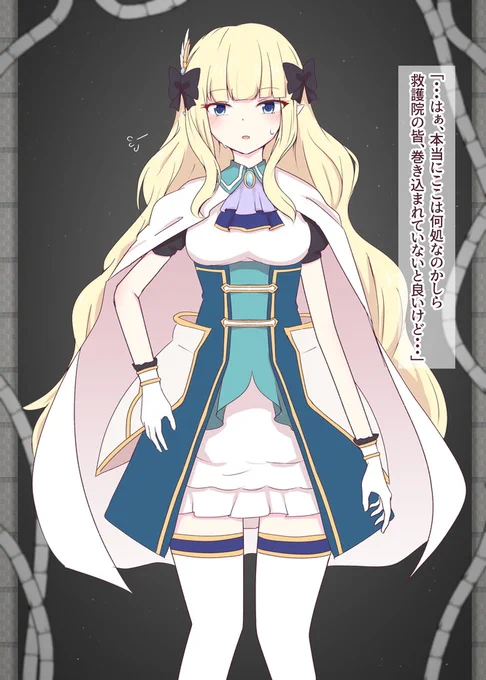 【NSFW】Pixivリクエスト:サレンママがエロトラップダンジョンに転移されるお話(1/4)>プリコネのサレンがエロトラップダンジョンに転移させられ・・・ 