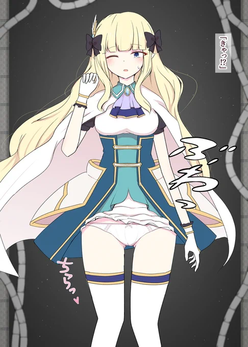 【NSFW】Pixivリクエスト:サレンママがエロトラップダンジョンに転移されるお話(1/4)>プリコネのサレンがエロトラップダンジョンに転移させられ・・・ 